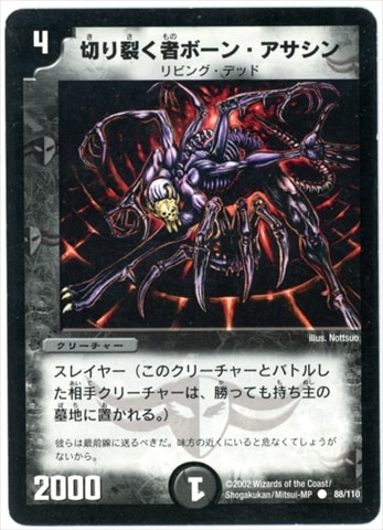 DM-01/88/C/ڤԥܡ󡦥