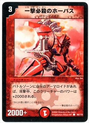 DM-01/96/C/���ɬ���Υۡ��Х�