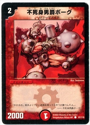 DM-01/97/C/�Ի���˼ߥܡ���