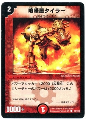 DM-01/98/C/���޲������顼