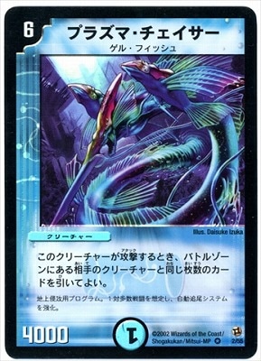 デュエルマスターズ 第２弾　レアカードまとめ売り dm02 ※エーテル追加 デュエルマスターズ 第2弾 レアカードまとめ売り dm02