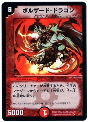 デュエルマスターズ 第２弾　レアカードまとめ売り dm02 ※エーテル追加 デュエルマスターズ 第2弾 レアカードまとめ売り dm02