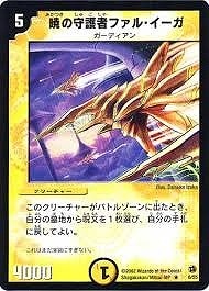 DM-02/6/R/�Ǥμ��ԥե��롦������