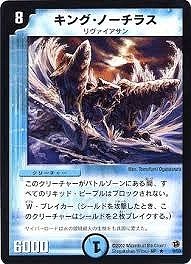 DM-02/9/R/󥰡Ρ饹