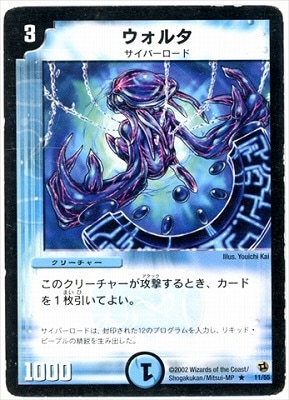 DM-02/11/R/�����륿