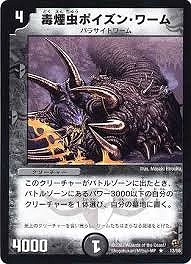 DM-02/13/R/Ǳݥ󡦥