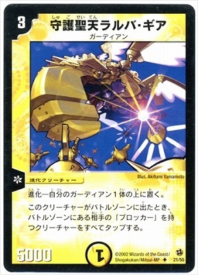 DM-02/21/U/�����ŷ���С�����