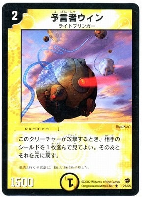 DM-02/22/U/ͽ���ԥ�����