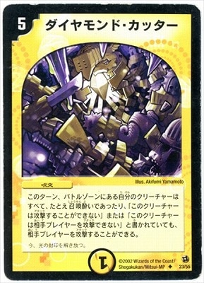 DM-02/23/U/��������ɡ����å���