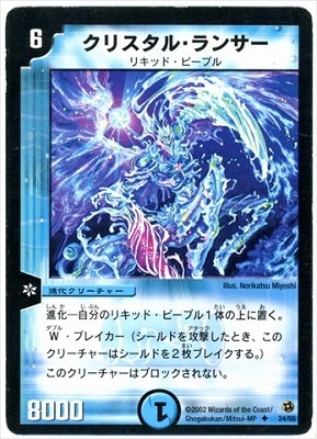 DM-02/24/U/���ꥹ���롦��󥵡�