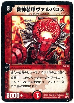 DM-02/30/U/�������å�����Х���