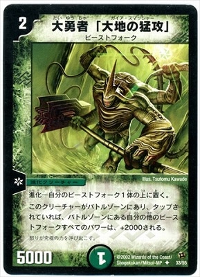 DM-02/33/U/��ͦ�ԡ����Ϥ��Թ���