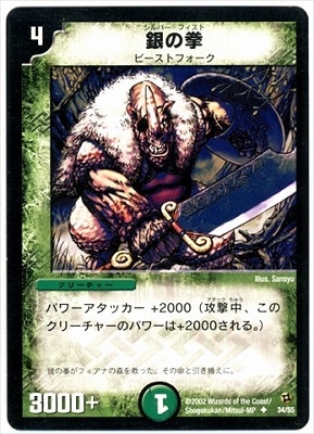 DM-02/34/U/��η�