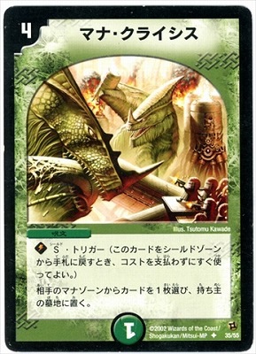 DM-02/35/U/�ޥʡ����饤����