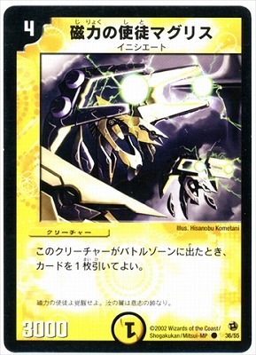 DM-02/36/C/���Ϥλ��̥ޥ��ꥹ