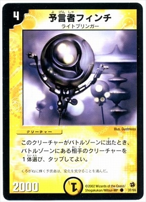 DM-02/37/C/ͽ���ԥե����