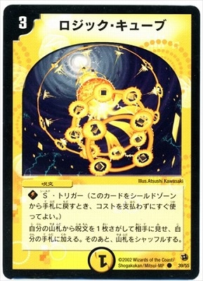 DM-02/39/C/�����å������塼��