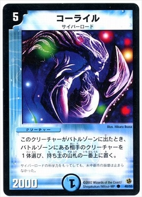 DM-02/40/C/�����饤��