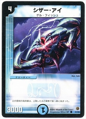 DM-02/41/C/������������