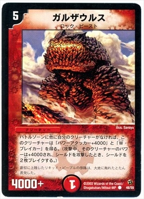 DM-02/48/C/륶륹
