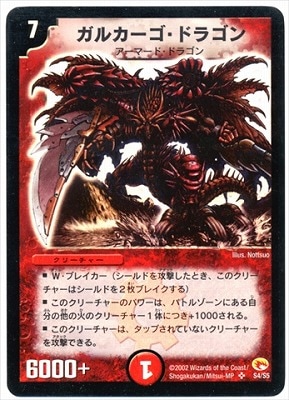 DM-03/S4/SR/���륫�������ɥ饴��