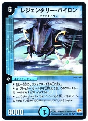 DM-03/2/VR/�쥸������꡼���Х�����