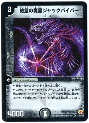 DM-03/3/VR/��˾���������å��Х��ѡ�