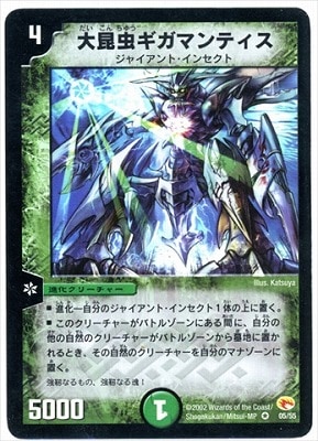 DM-03/5/VR/�纫����ޥ�ƥ���