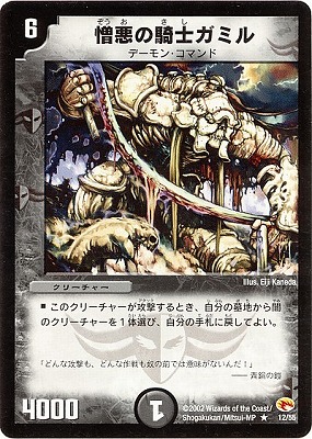 DM-03/12/R/�����ε��Υ��ߥ�