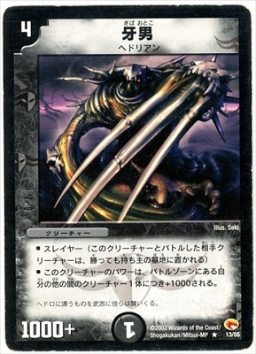 DM-03/13/R/����