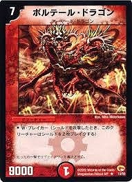 DM-03/15/R/�ܥ�ơ��롦�ɥ饴��