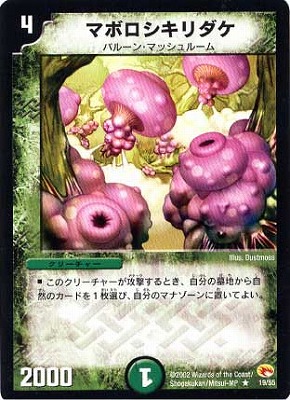 DM-03/19/R/�ޥܥ����������