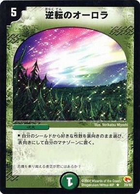 DM-03/20/R/��ž�Υ�������