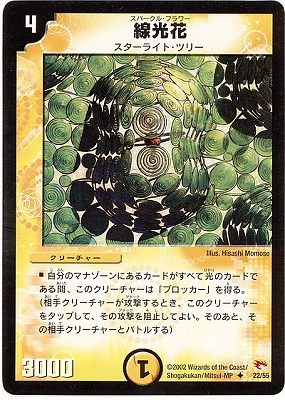 DM-03/22/U/������