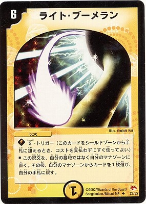 DM-03/23/U/�饤�ȡ��֡�����