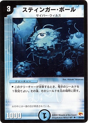 DM-03/25/U/���ƥ��󥬡����ܡ���