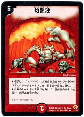 DM-03/32/U/��Ǯ��