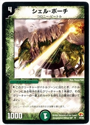 DM-03/34/U/�����롦�ݡ���