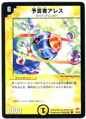 DM-03/36/C/ͽ���ԥ��쥹