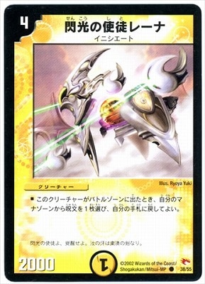 DM-03/38/C/�����λ��̥졼��