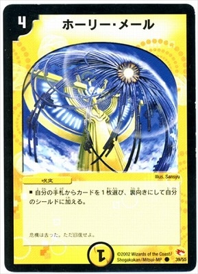 DM-03/39/C/�ۡ��꡼���᡼��