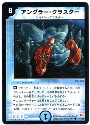 DM-03/41/C/󥰥顼饹