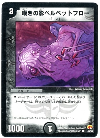 DM-03/45/C/òαƥ٥٥åȥե