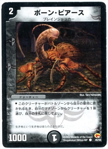 DM-03/46/C/�ܡ��󡦥ԥ�����