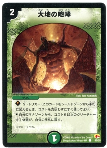 DM-03/55/C/���Ϥ���Ӭ