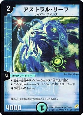 デュエル・マスターズ DM-04 イタリア語版 Amazon.co.jp: デュエルマスターズ 切札勝太＆カツキング -熱血