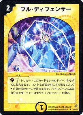 DM-04/8/R/ե롦ǥե󥵡