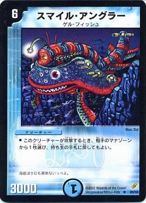 デュエルマスターズ,拡張パック,拡張パックDM【基本編】,DM-04