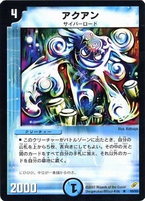 DM-04　未開封パック　4弾 DM-04 第4弾「闇騎士団の逆襲」【-】{-}《未開封BOX》