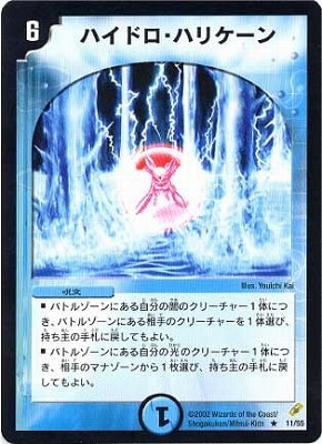 DM-04/11/R/ϥɥϥꥱ